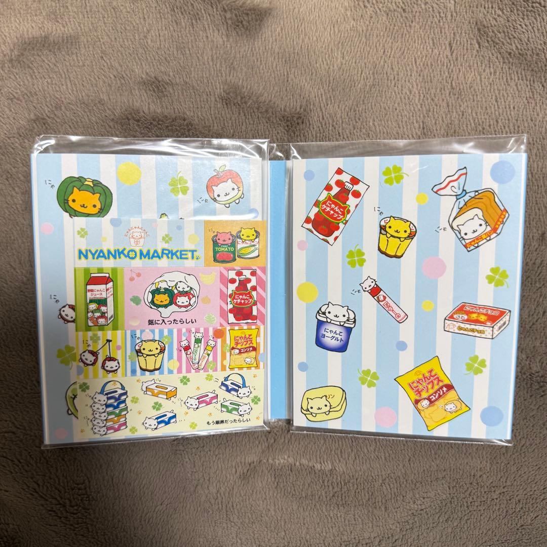 【新品未開封】にゃんにゃんにゃんこ にゃんこマーケット パタパタメモ