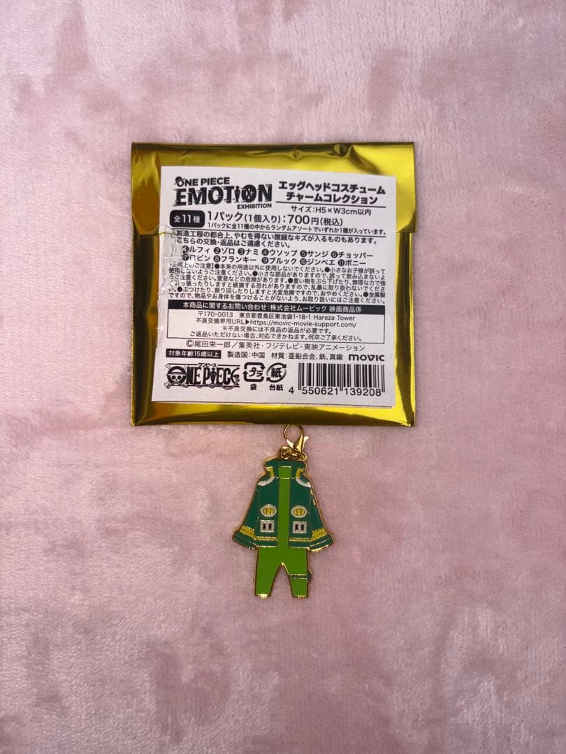 ワンピース グッズセット