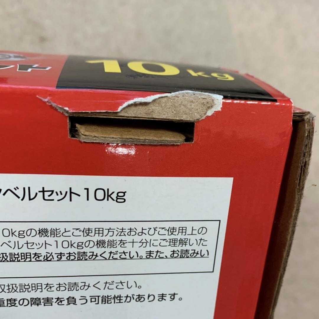 TIGORA 可変式ダンベルセット 2.5kg～10kg（ラック付き）