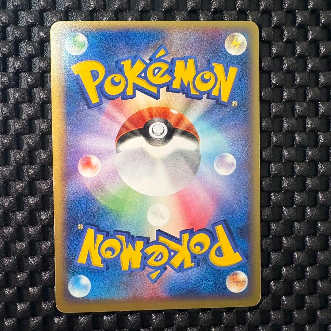 ポケモンカード　ポケパークのアチャモ　ポケパークプレミアムファイル