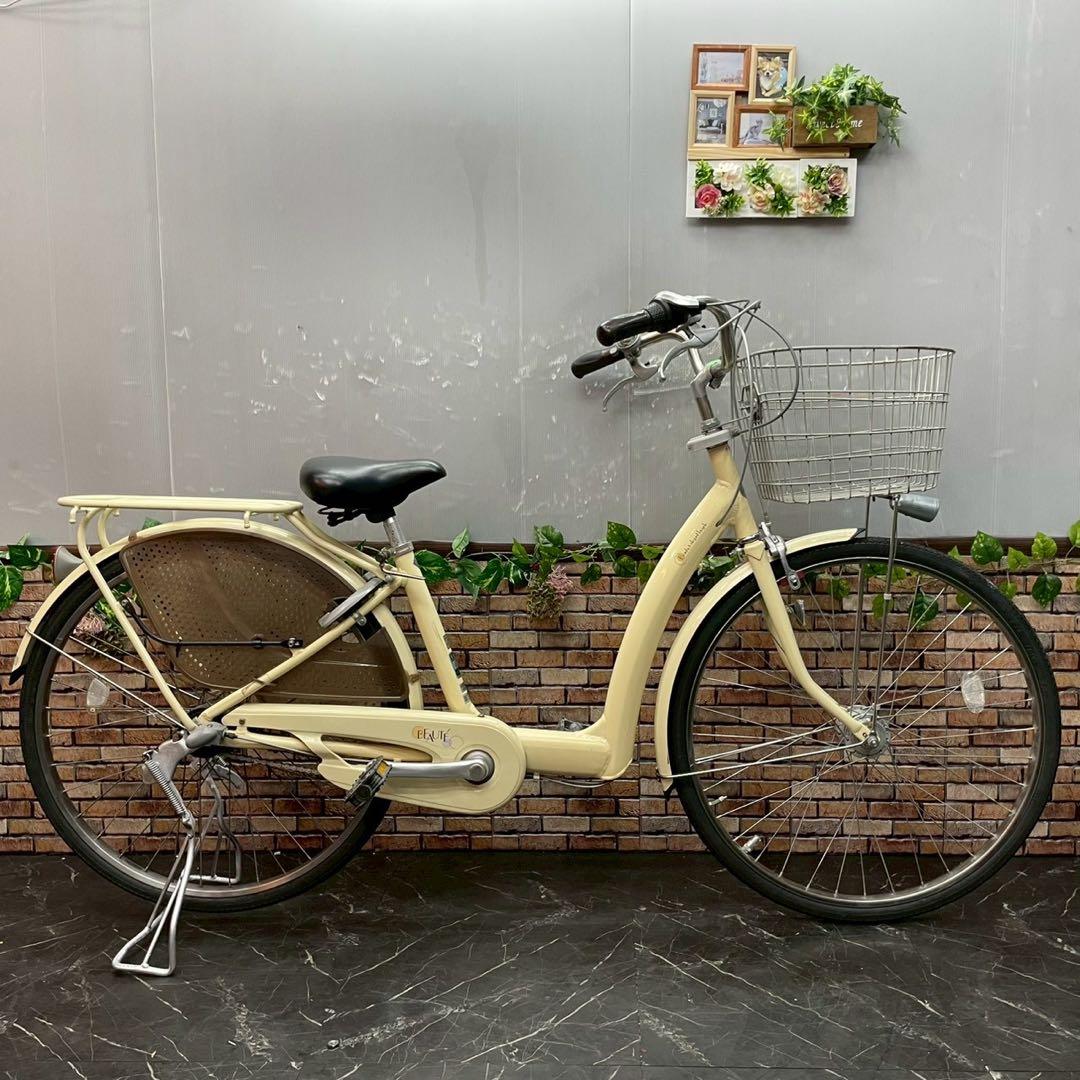 【79】一般車 ママチャリ ブリヂストン BEAUTEボーテ クリーム