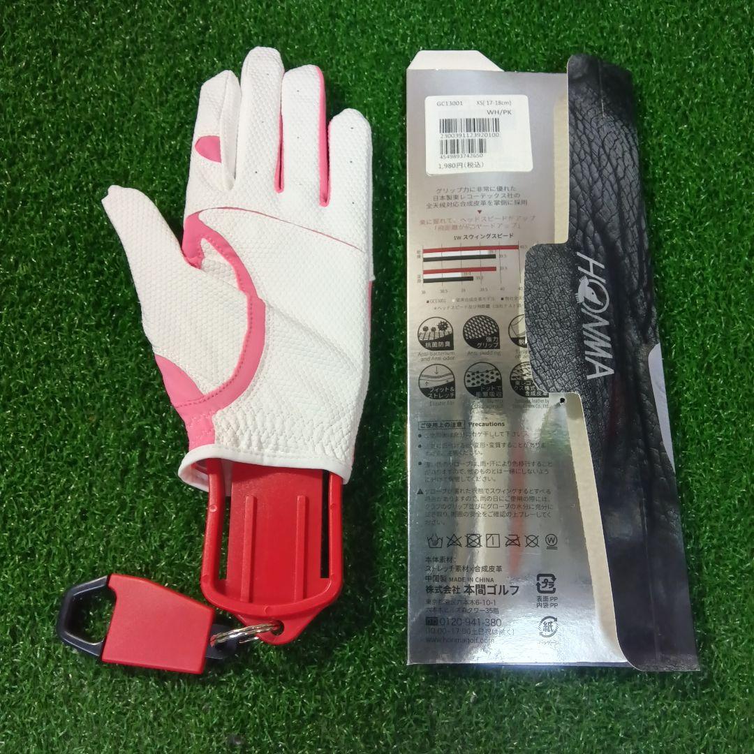 HONMA ゴルフグローブ・キャップ・アクセサリーセット