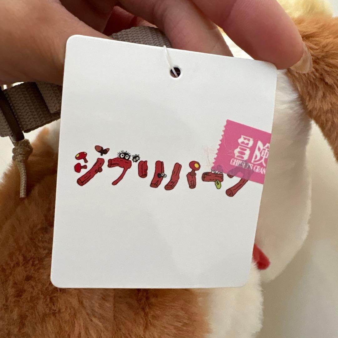 ジブリパーク　ヒン　ショルダーポーチ　新品