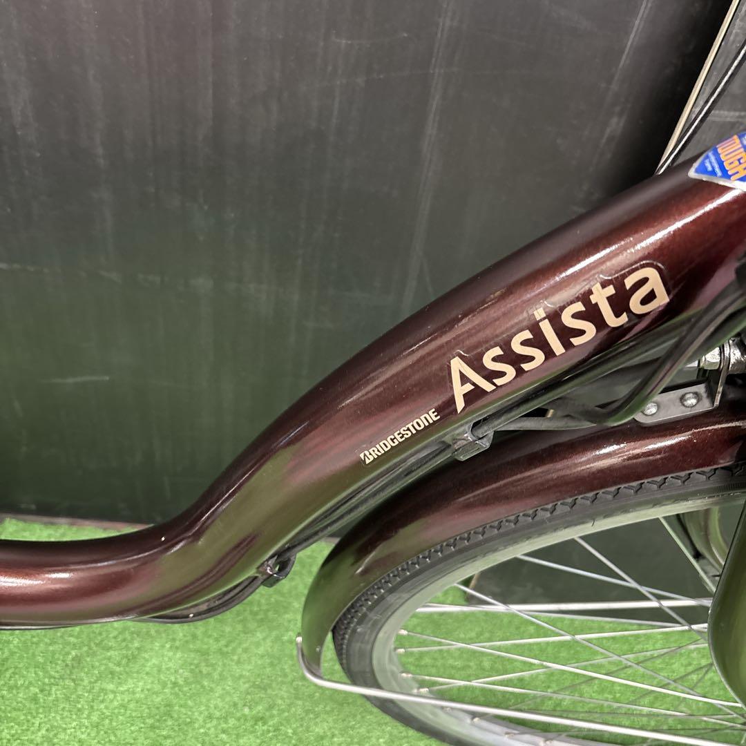 電動自転車 BS Assista Li-ion ブラウン　96