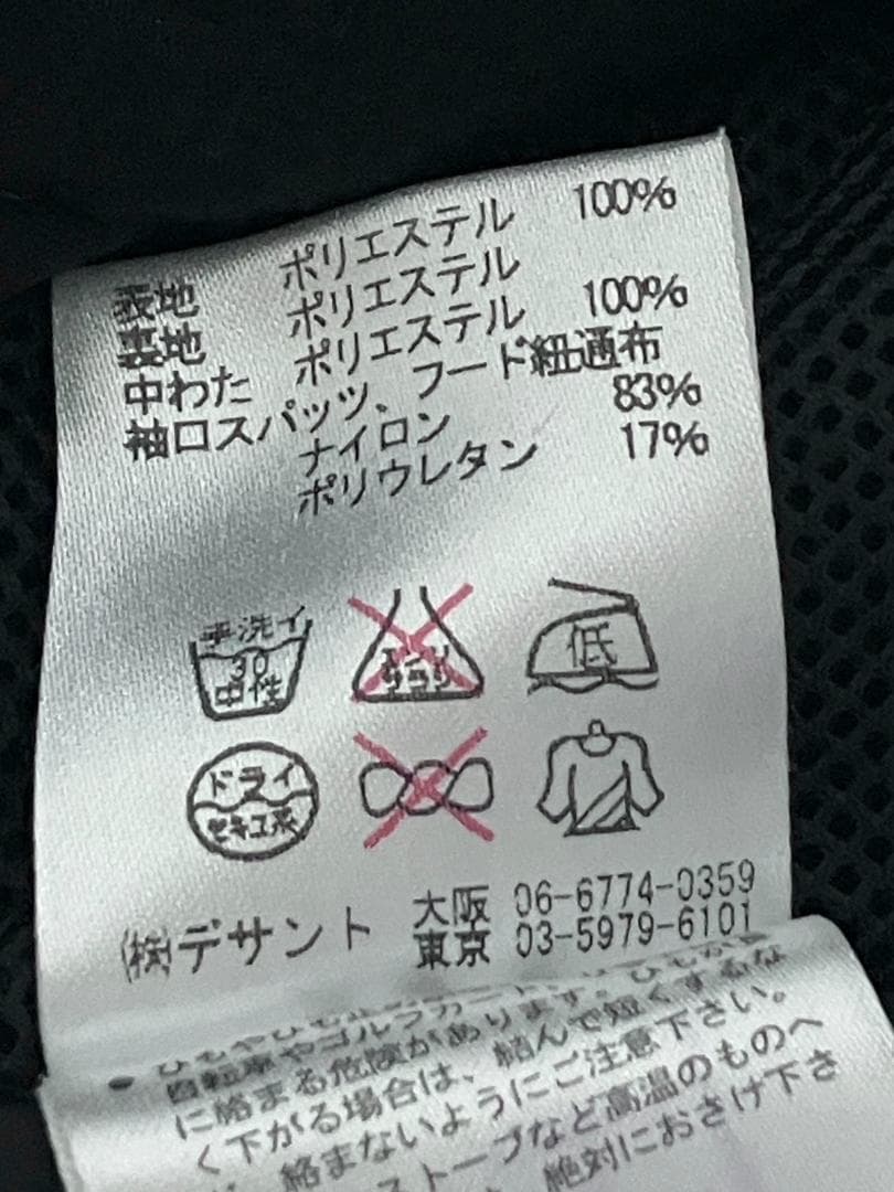 【早い者勝ち✨】デサント スキージャケット スキーウェア ヒートナビ Sサイズ