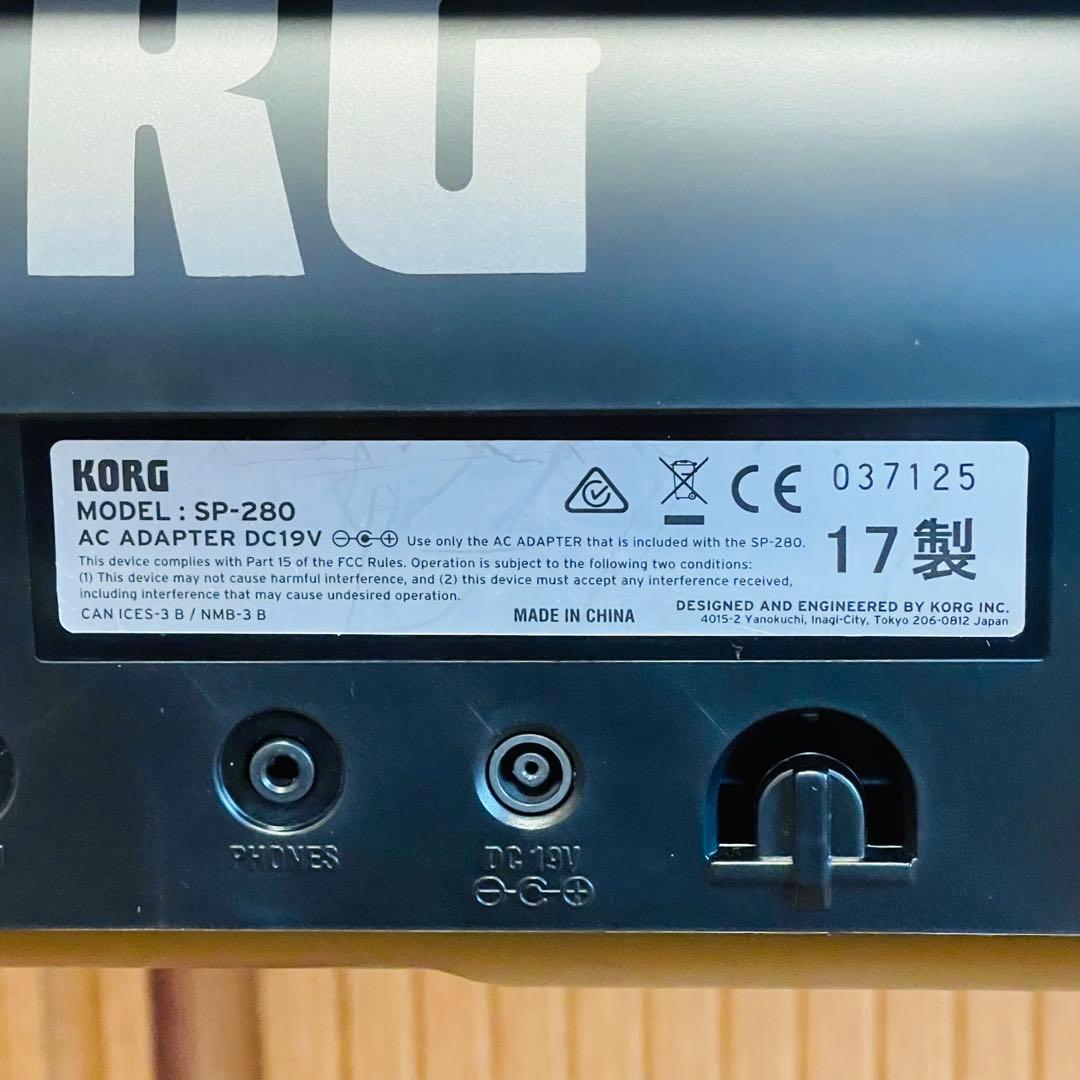 【極美品】KORGコルグ SP-280-BK 電子ピアノ 88鍵 ソフトケース付