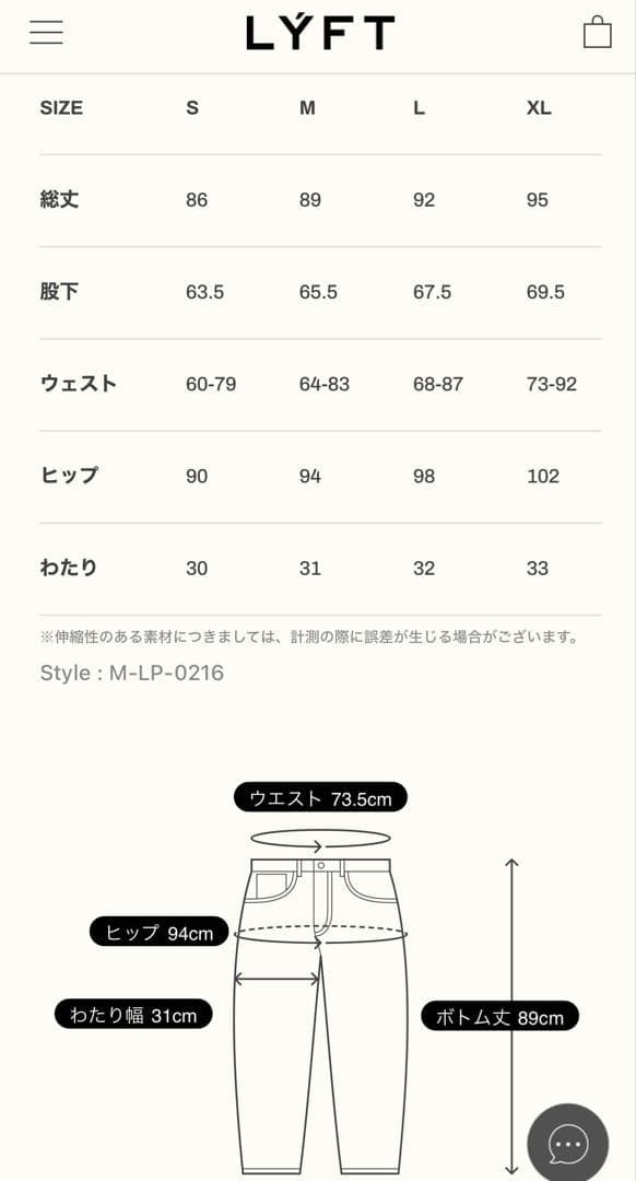 LYFT Lyft リフト