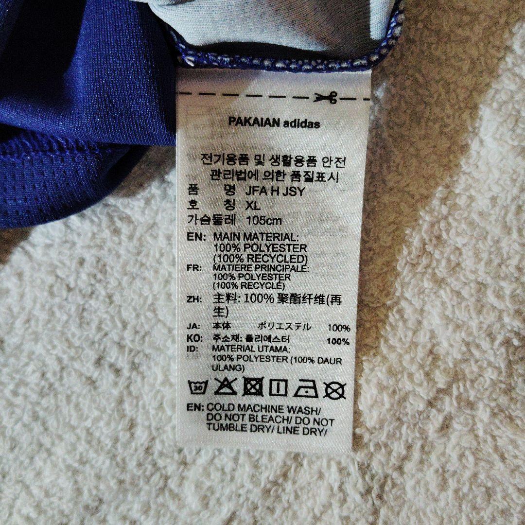adidas 日本代表 サッカーシャツ 青色