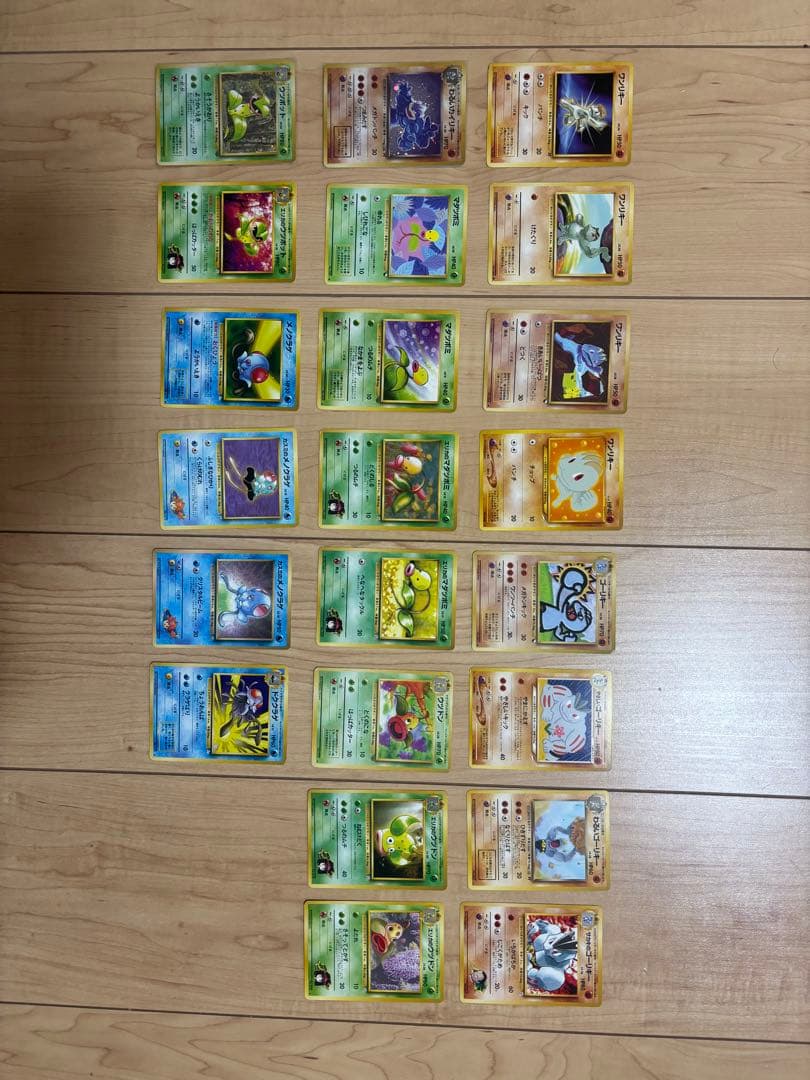 旧裏面　ポケモンカード　セット③