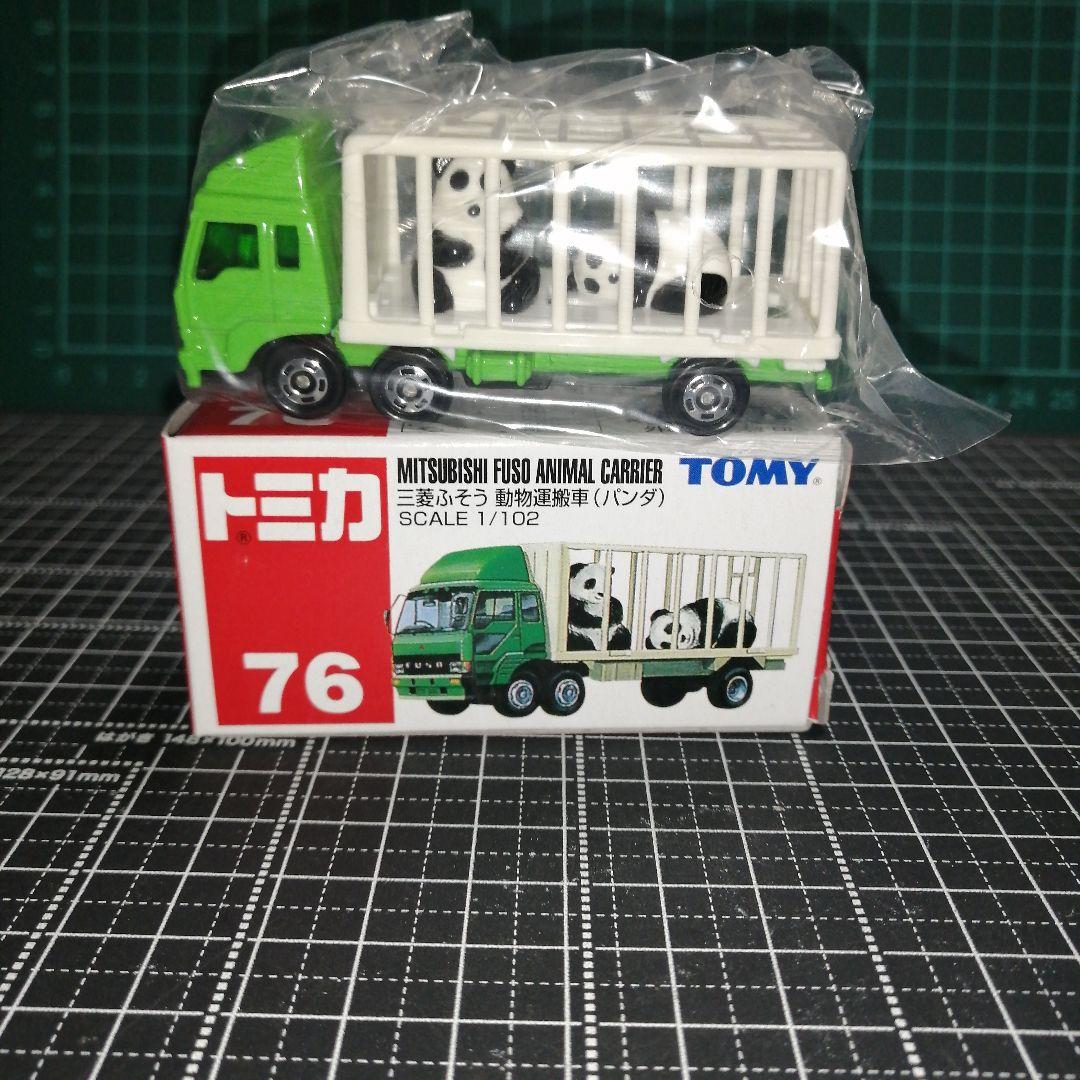トミカ　動物運搬車　ゴリラ　パンダ　廃盤