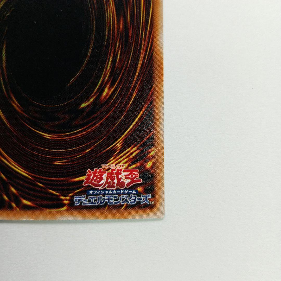 ブルーアイズ・トゥーンド・ドラゴン パラレルレア