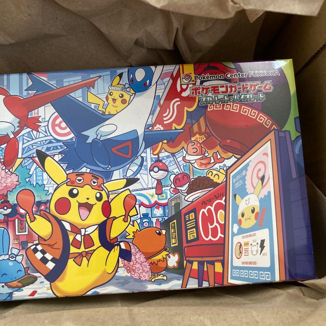 ポケモンセンターフクオカ スペシャルBOX 未開封　2個セット