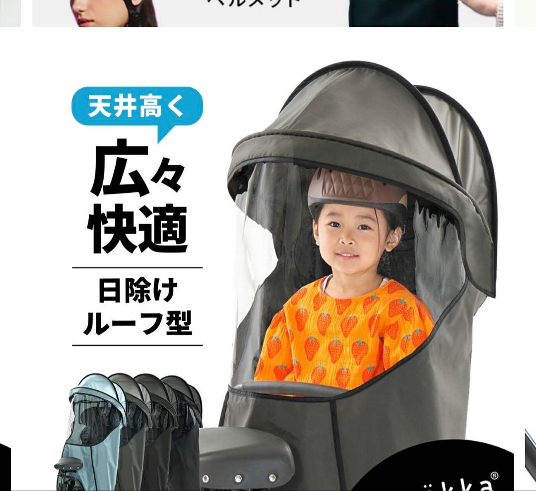 【新品未使用】ノロッカ チャイルドシートカバー グレー