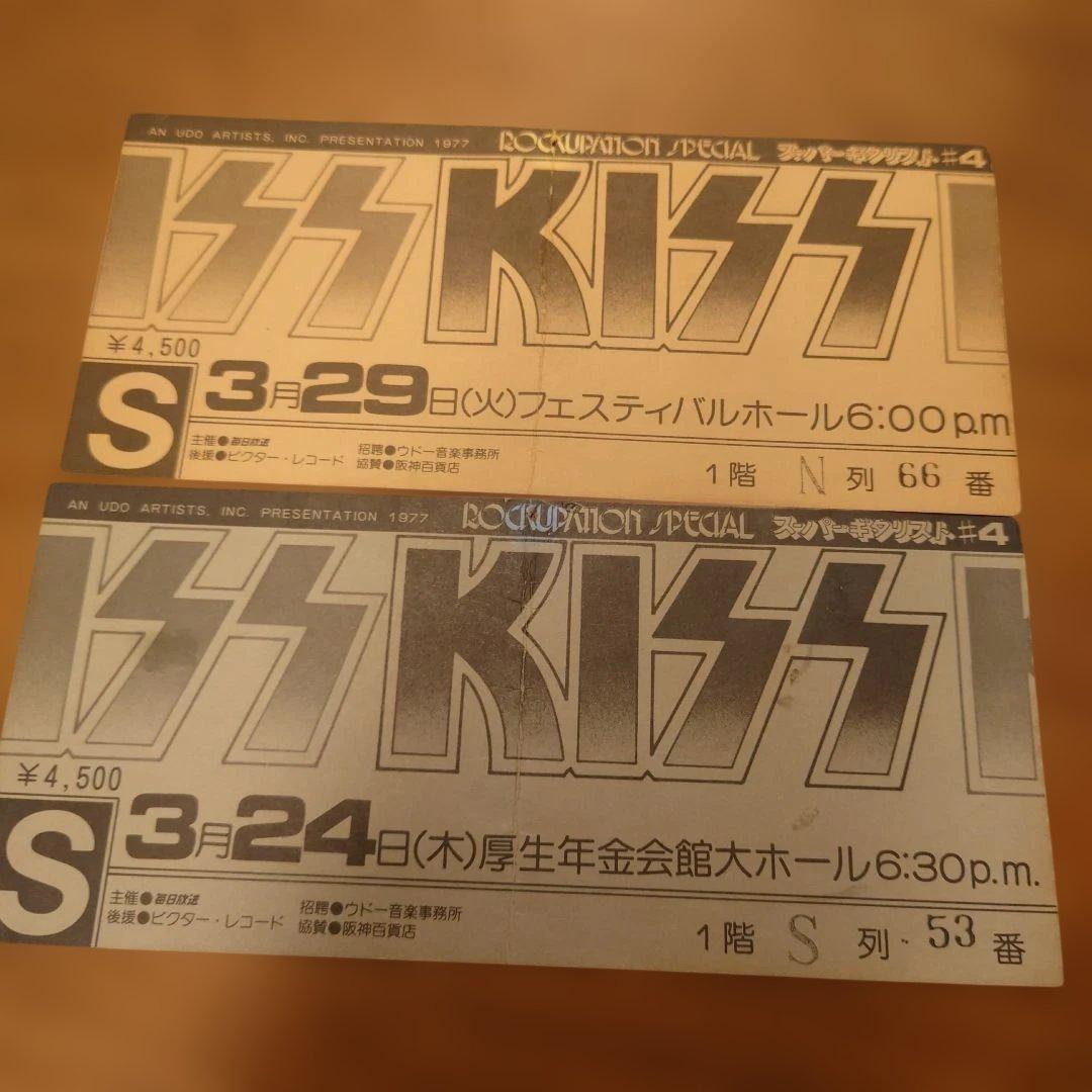 【希少】KISS 1977年初来日 パンフレット＆チケット半券2枚