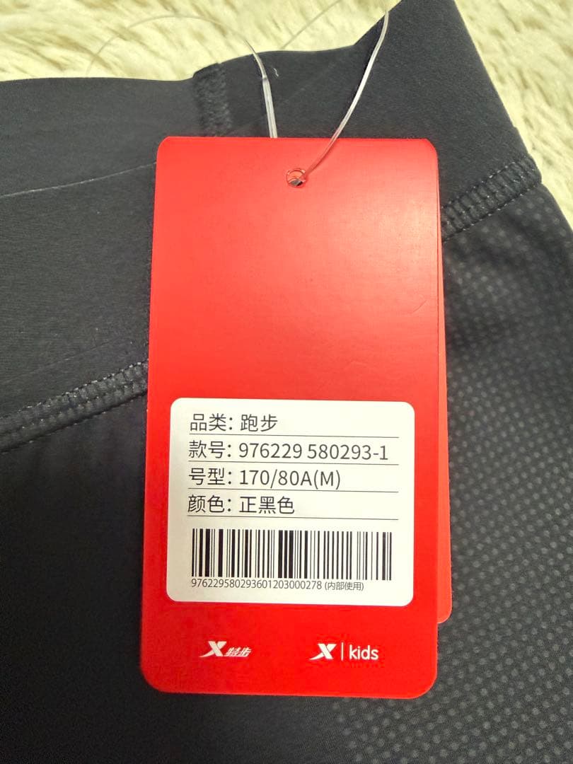 XTEP ランニングハーフタイツ