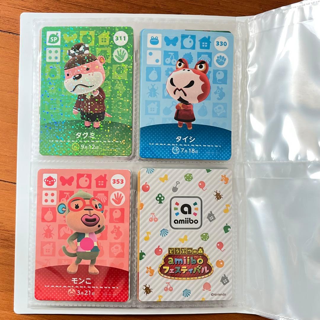 どうぶつの森 クリアファイル & amiiboカード33枚 Nintendo