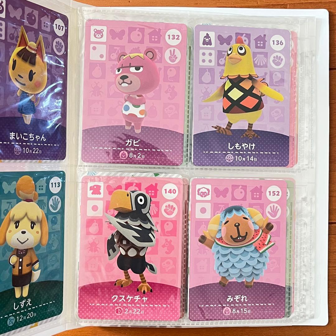 どうぶつの森 クリアファイル & amiiboカード33枚 Nintendo
