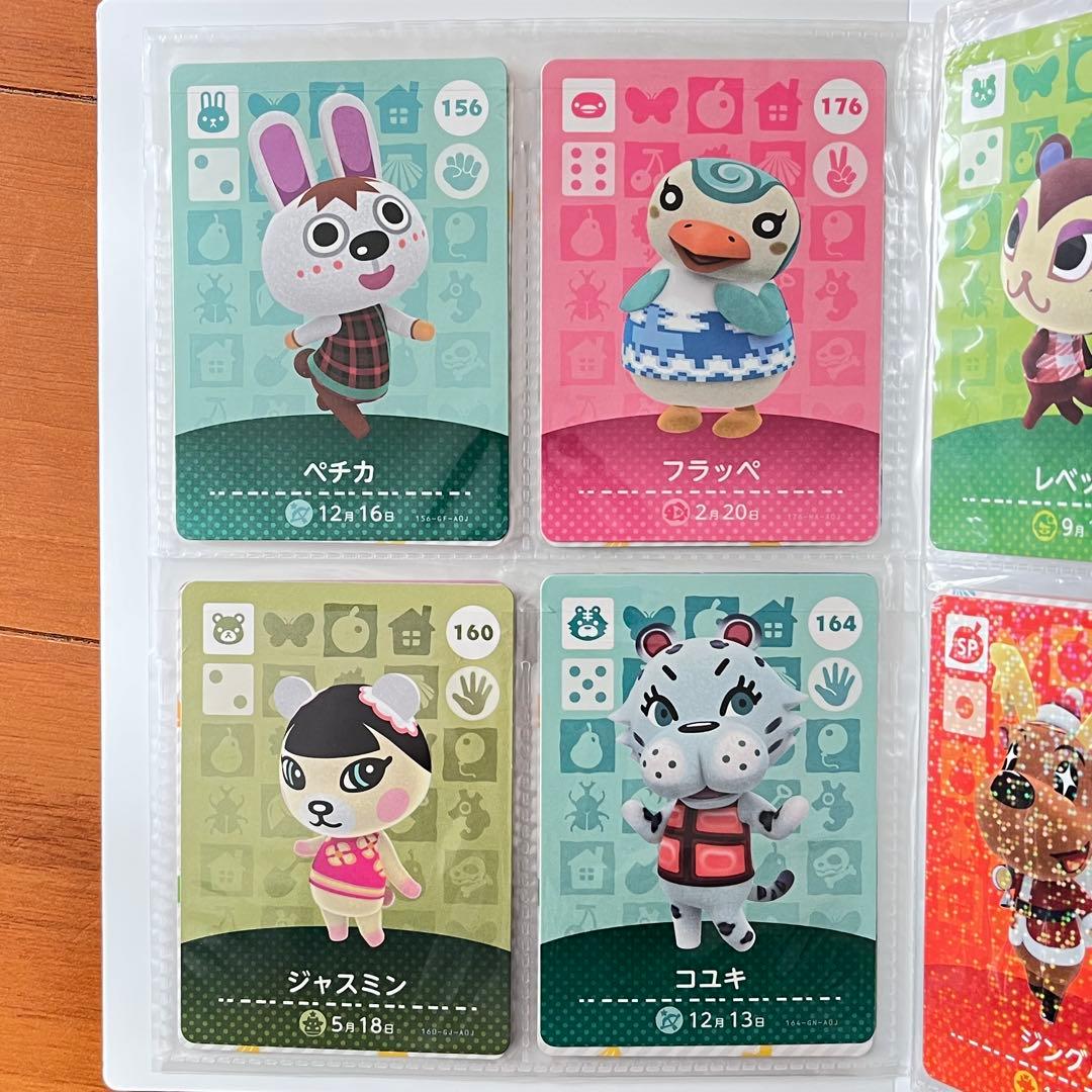 どうぶつの森 クリアファイル & amiiboカード33枚 Nintendo