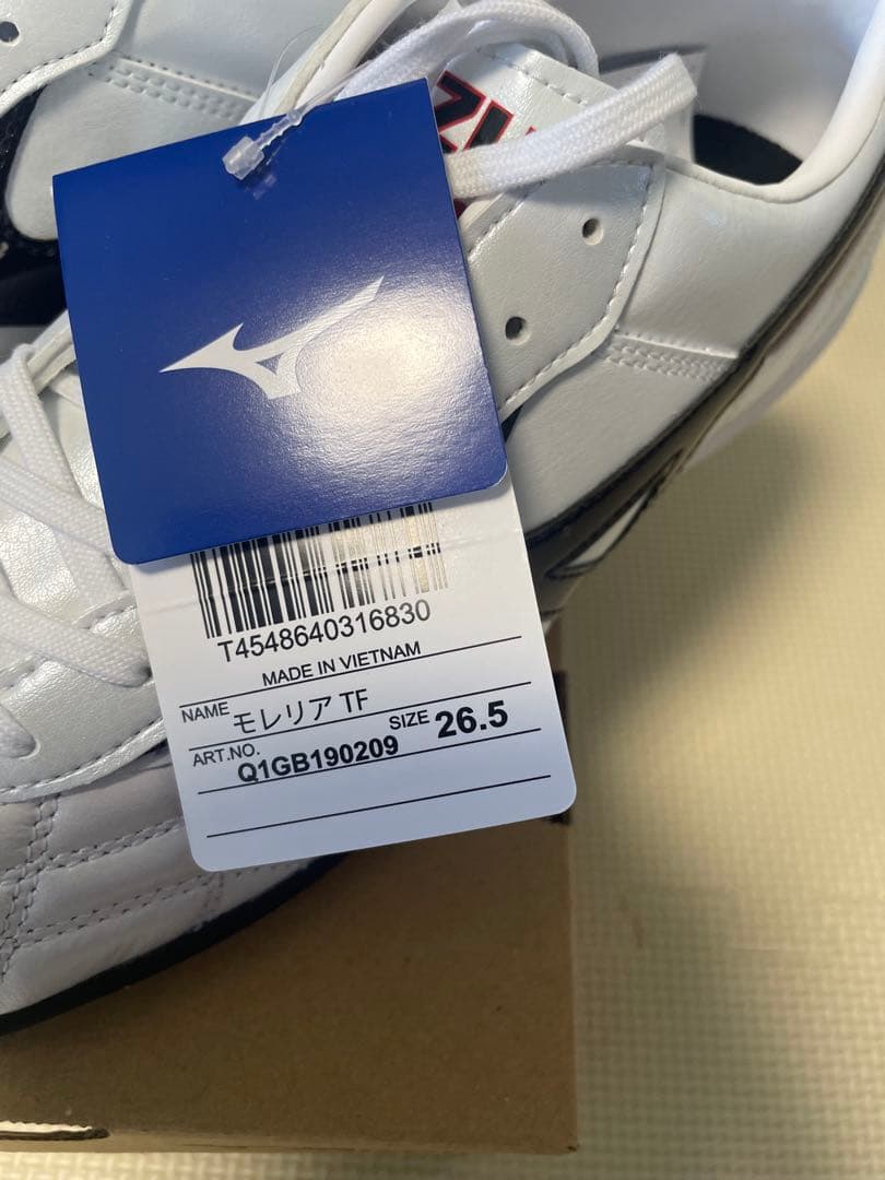 Mizuno ミズノ モレリアTF 26.5 未使品