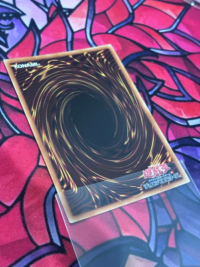 遊戯王【美品】シューティングスタードラゴン プリズマ