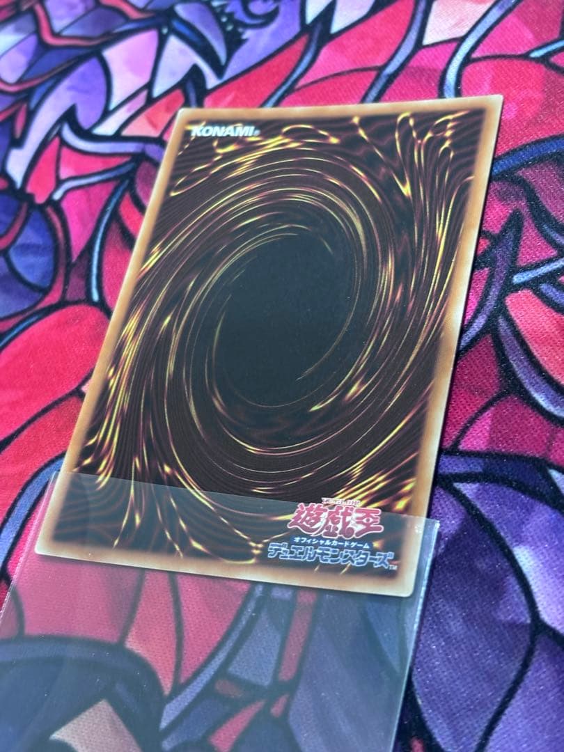 遊戯王【美品】シューティングスタードラゴン プリズマ