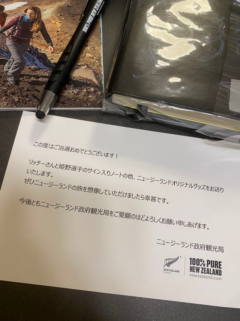 激レア　サイン姫野和樹　リッチー・マコウ　NZ政府観光局