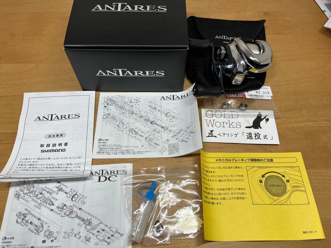 【美品】シマノ　19アンタレス HG 右巻き