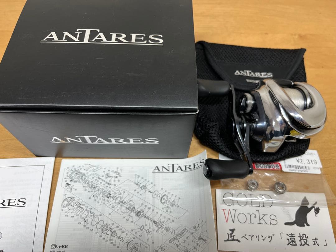 【美品】シマノ　19アンタレス HG 右巻き