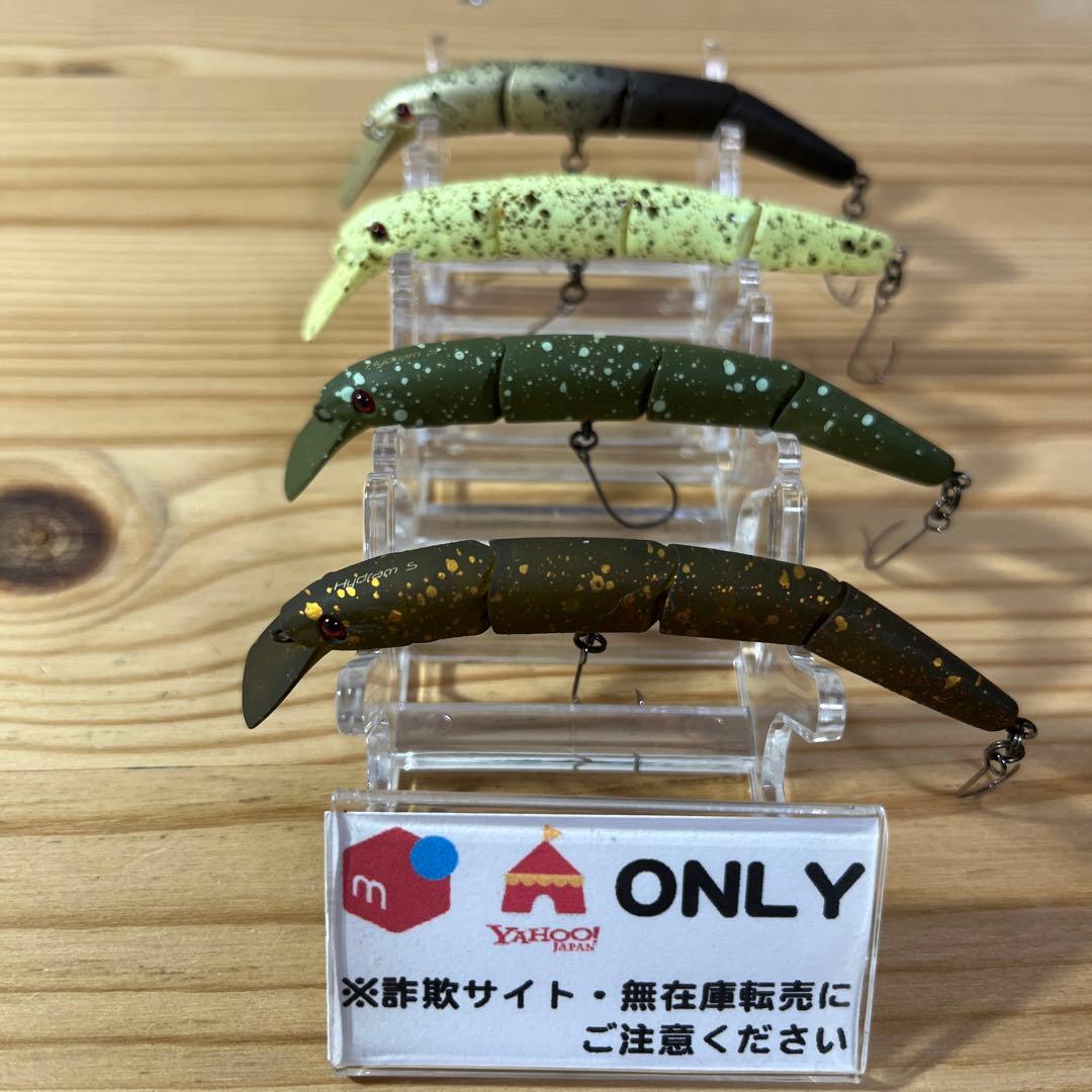 G-274 ヴァルケイン ハイドラム S （※バラ売りNG）