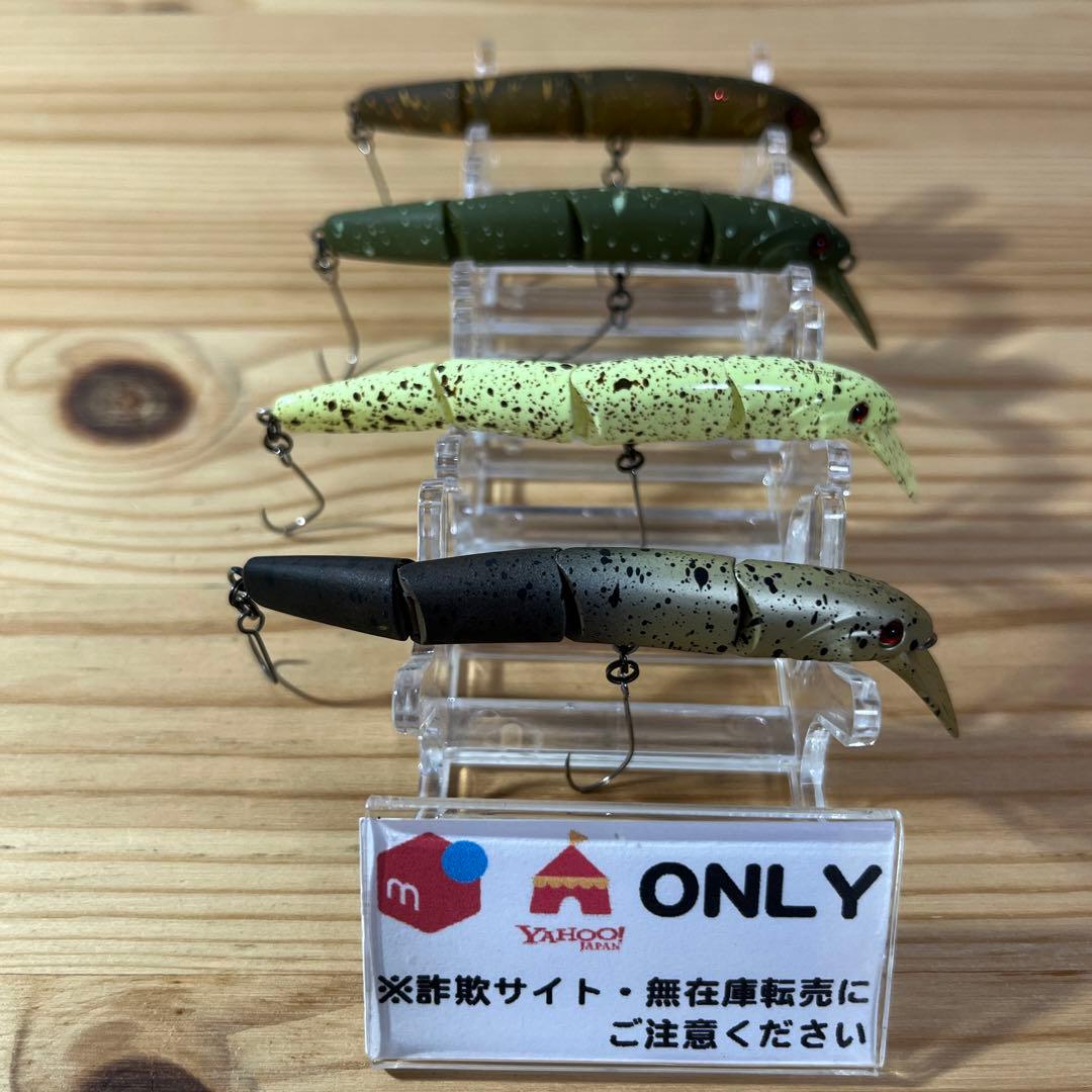 G-274 ヴァルケイン ハイドラム S （※バラ売りNG）