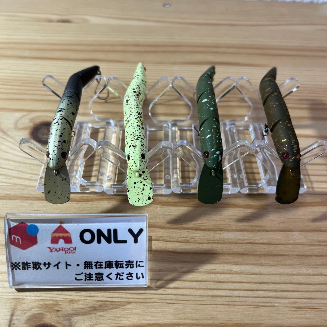 G-274 ヴァルケイン ハイドラム S （※バラ売りNG）