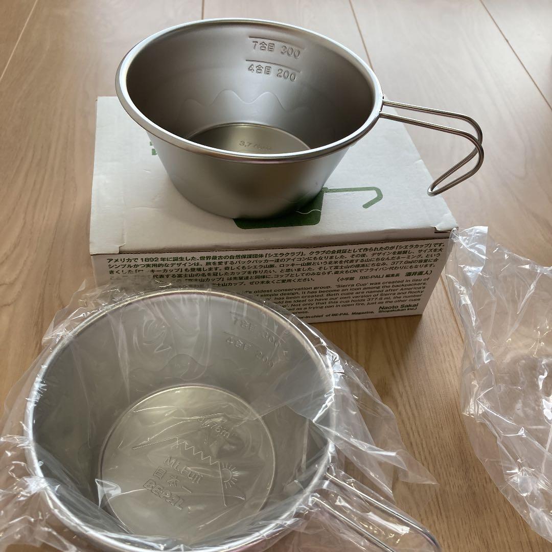 富士山シェラカップ２個セット　BE-PAL特別商品