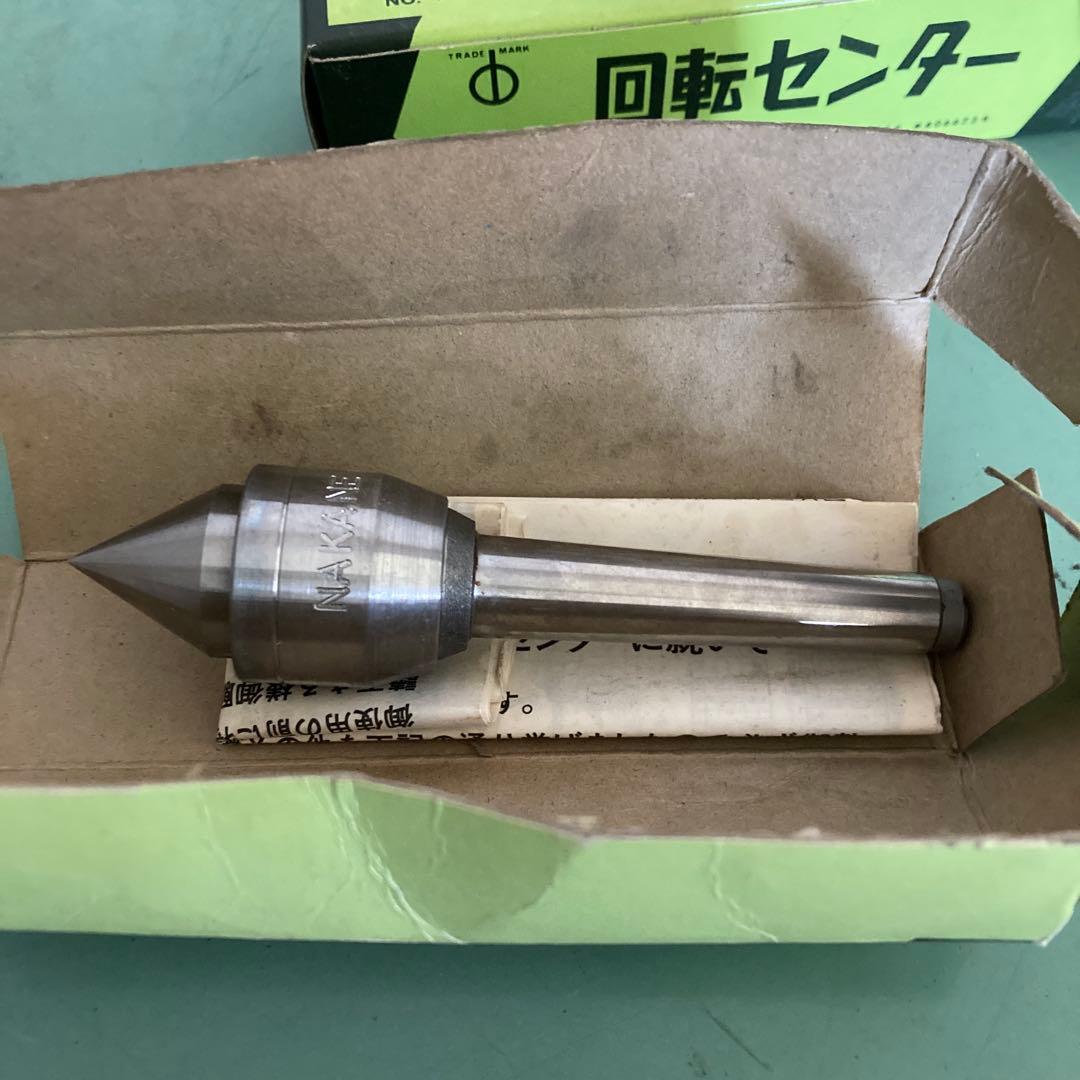 中根製作所型 回転センター No.1 未使用品