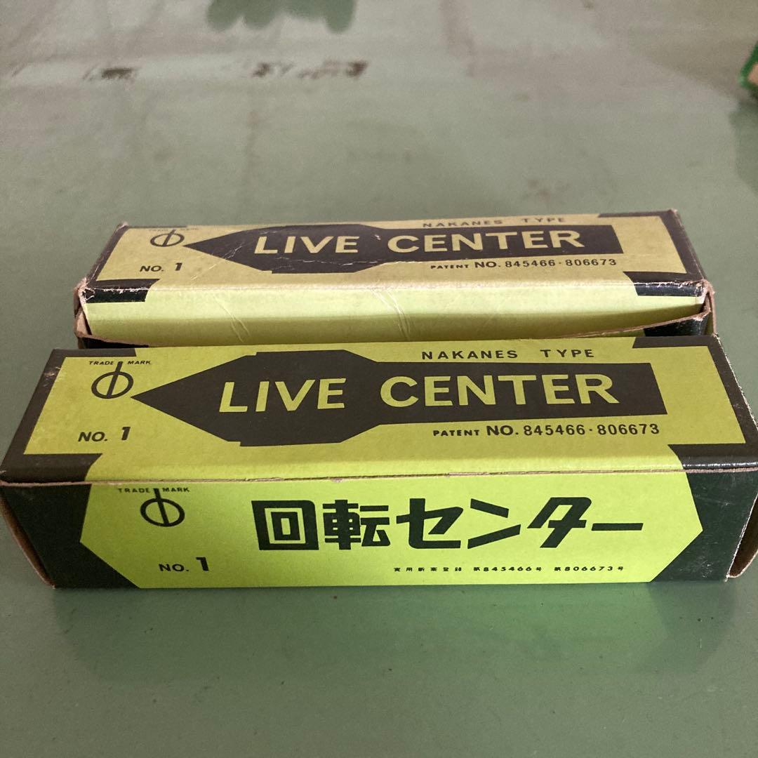 中根製作所型 回転センター No.1 未使用品