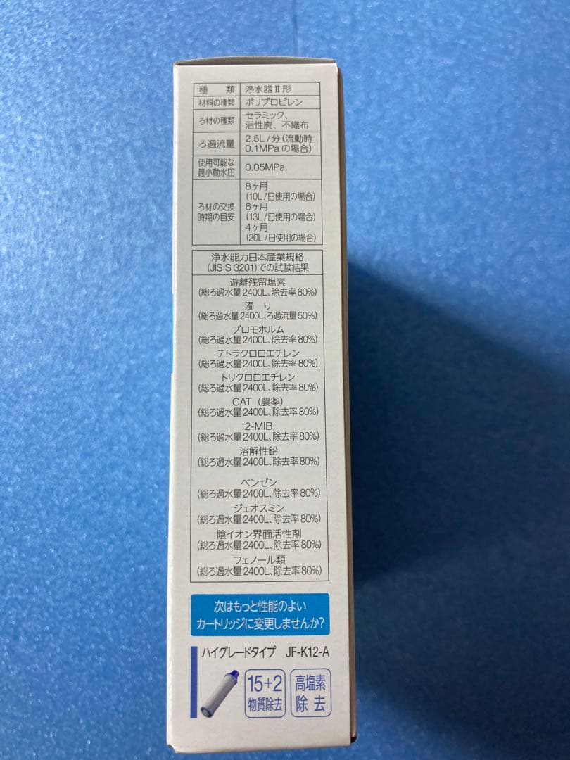 INAX交換用浄水カートリッジ　JF-K11-Aスタンダードタイプ1本入