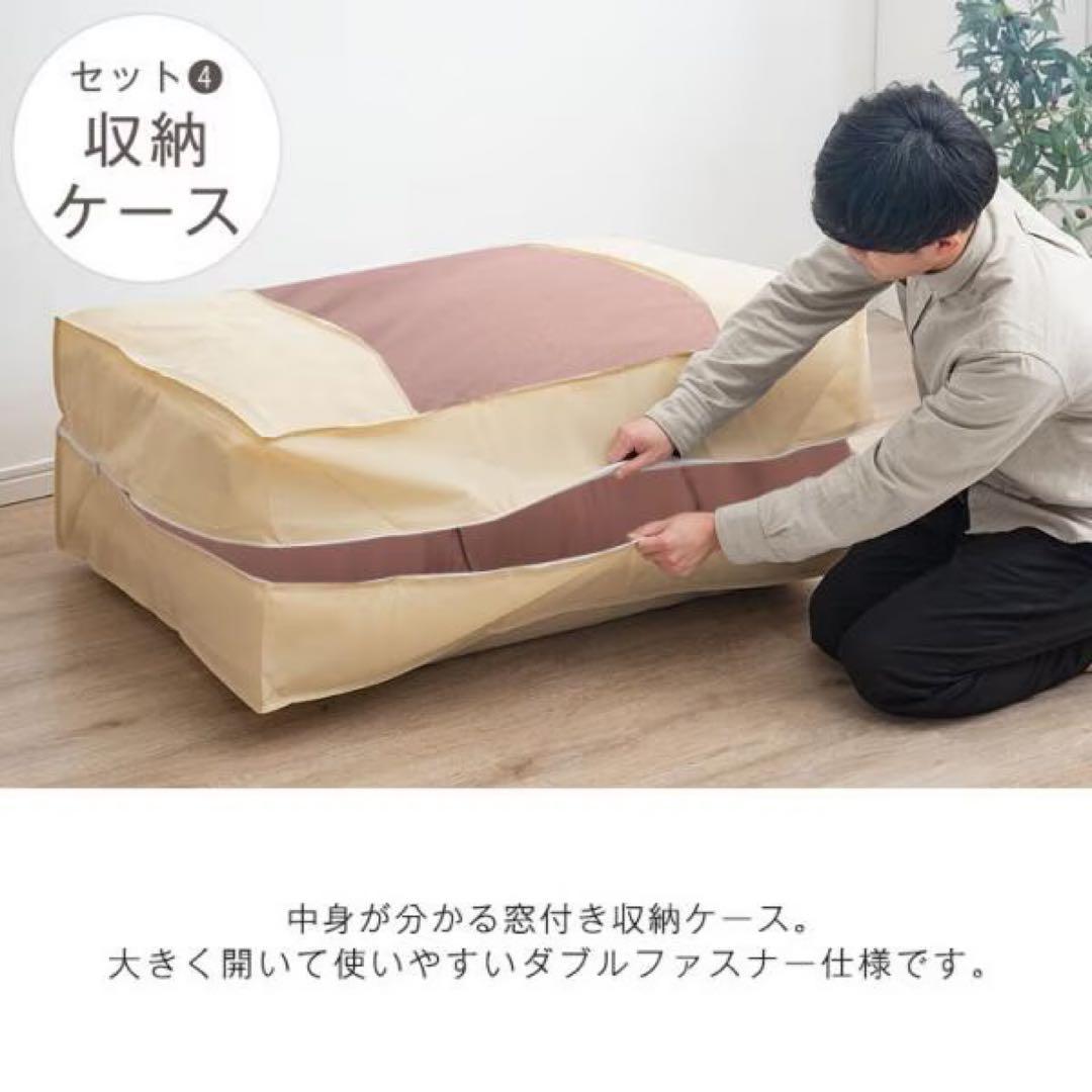 【送料無料】布団セット シングル 4点セット 三層敷布団　ネイビー