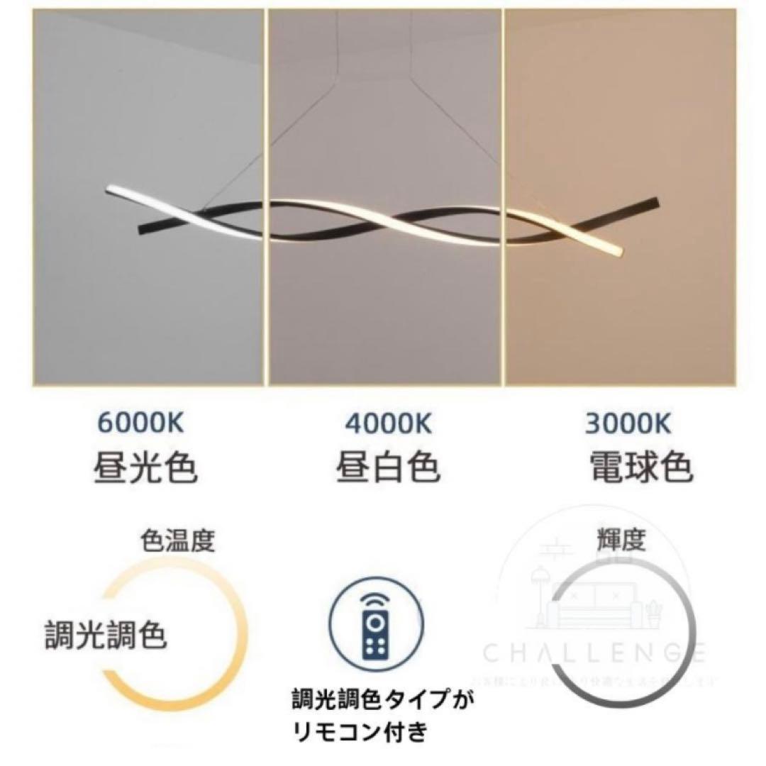シーリングライト LED照明 調光調色