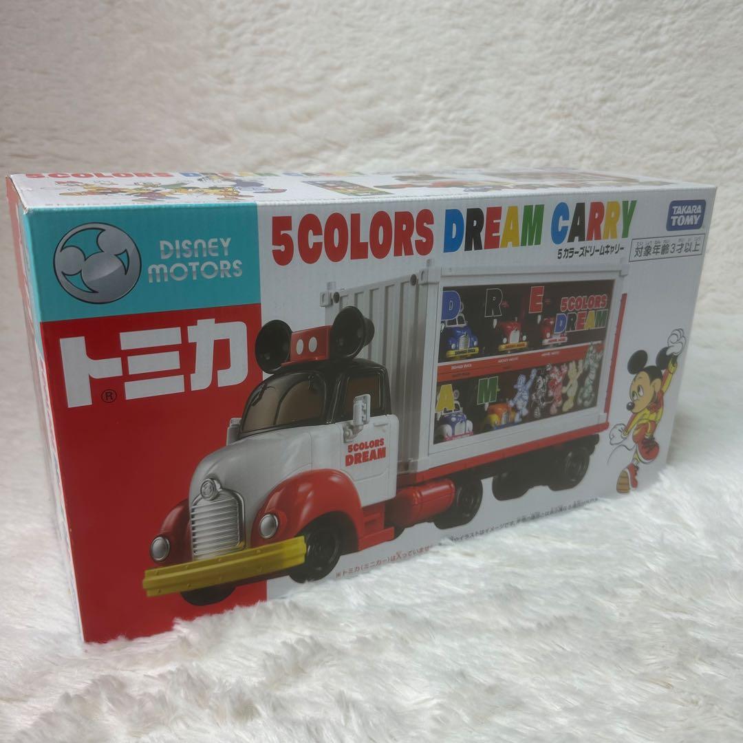 ディズニーモータース 5COLORS DREAM CARRY ミッキートラック
