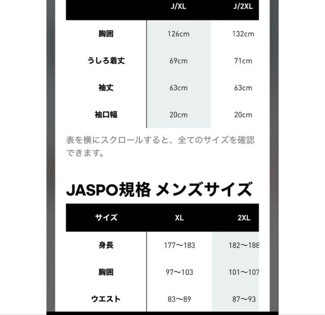 アディダス　FB TT VELOUR ファイヤーバード　トラックトップ　ベロア