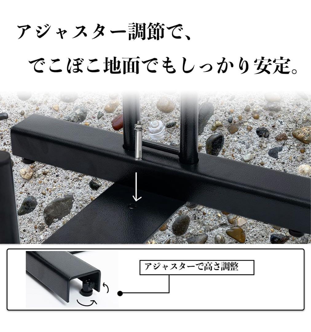 自転車スタンド 駐車スタンド　一台用　工事可能