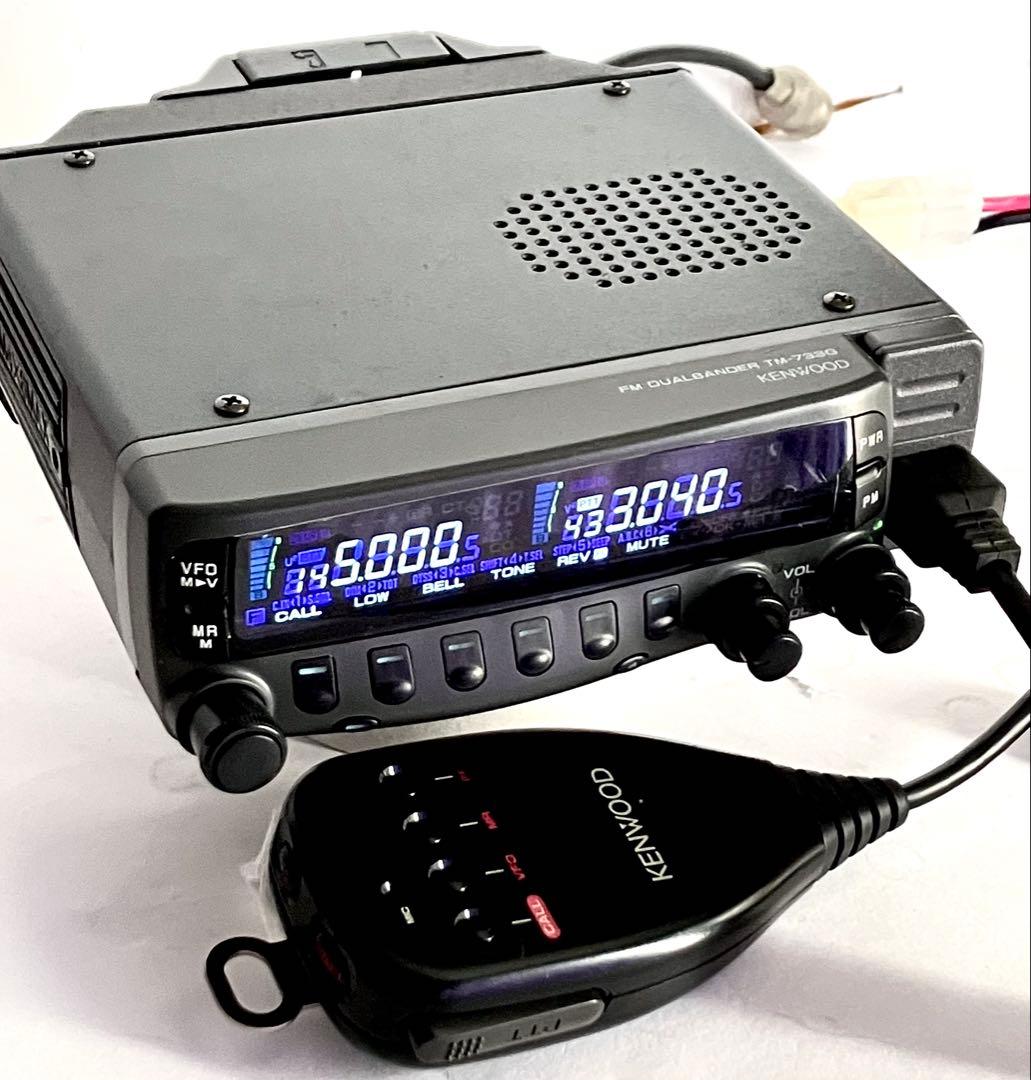 ケンウッドTM-733GV 20/20w アマチュア無線機