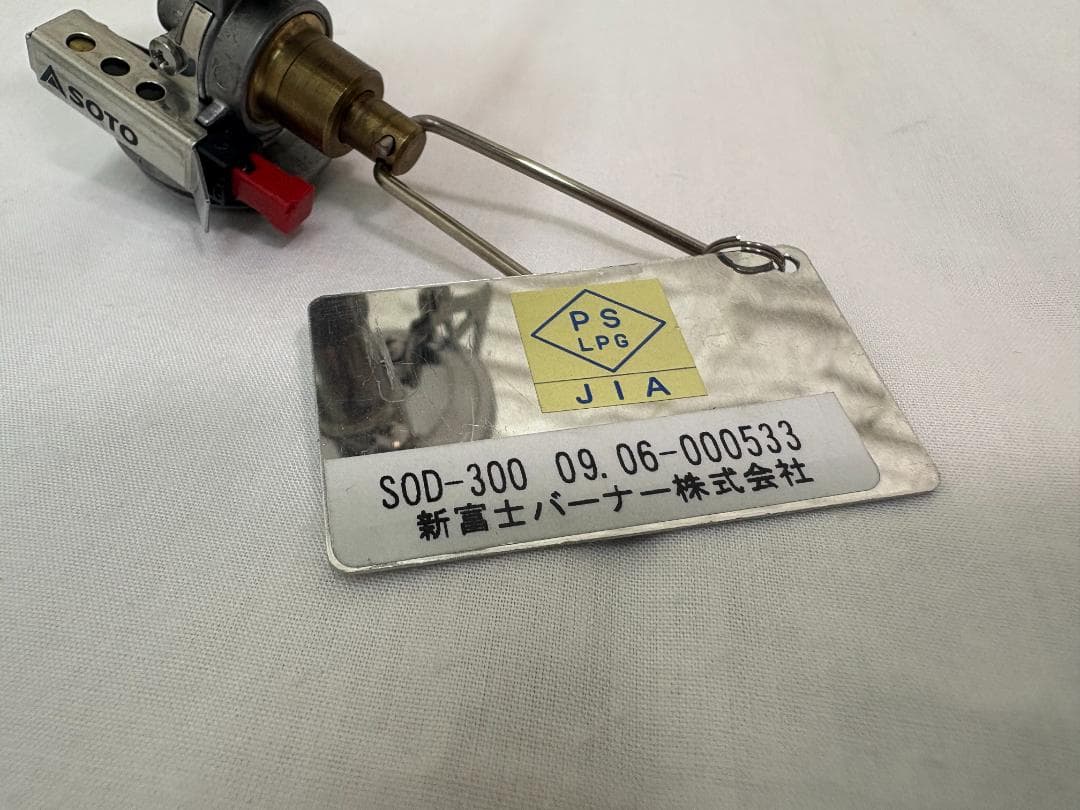 SOTO マイクロレギュレーターストーブ SOD-300 トレイ 燕 カップ