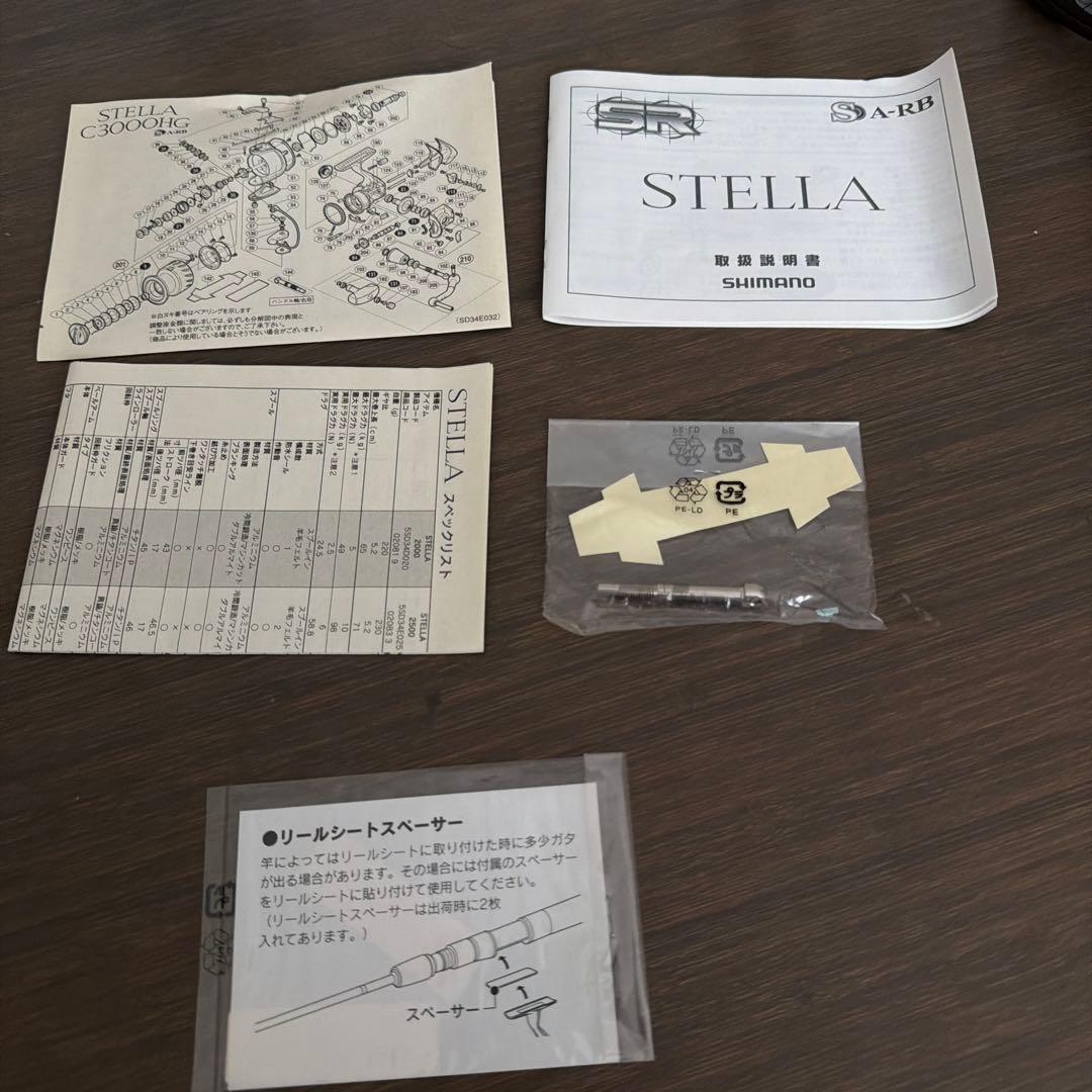 SHIMANO STELLA C3000HG スピニングリール