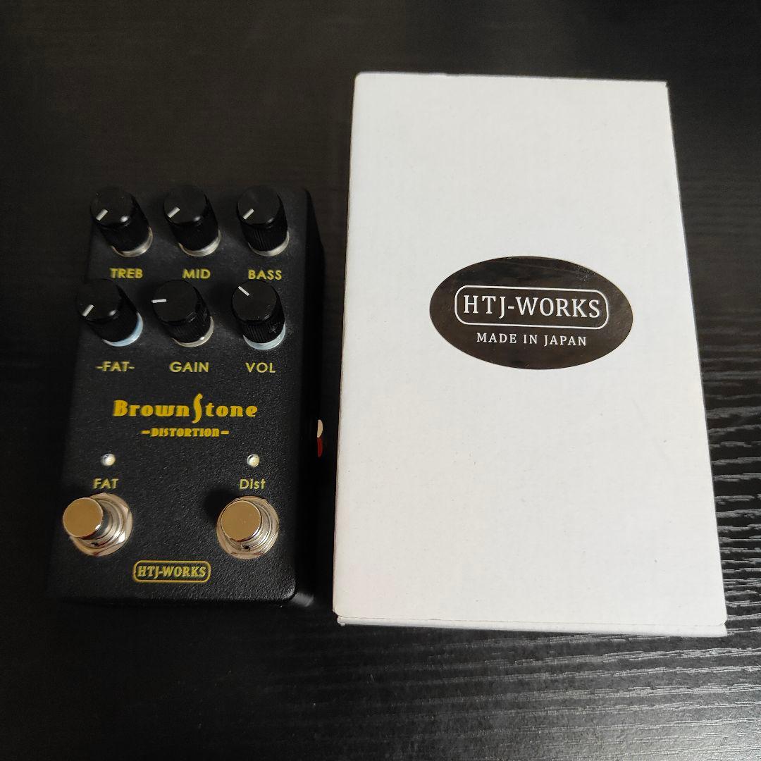 【2024年購入】HTJ-WORKS BrownStone Distortion