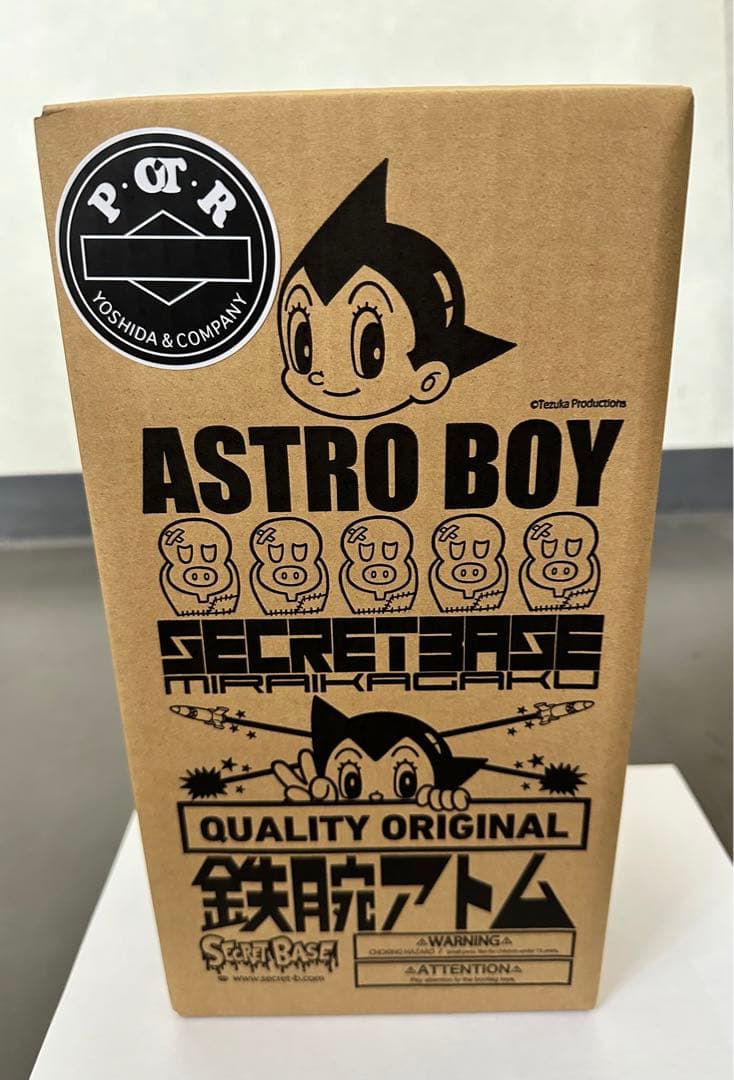 PORTER SECRET BASE ASTRO BOY シークレットベース