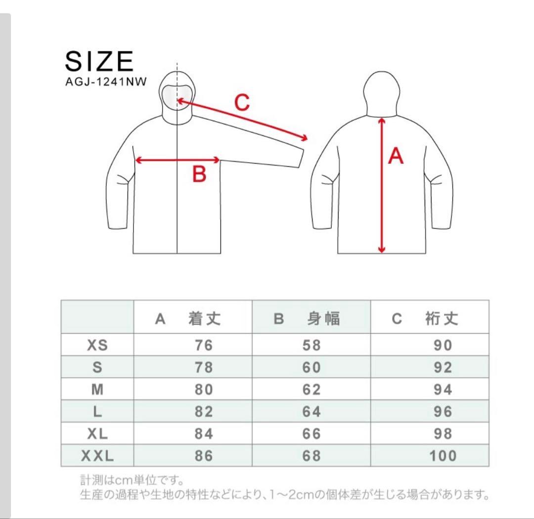 アッシュグリーム　スノボウェア