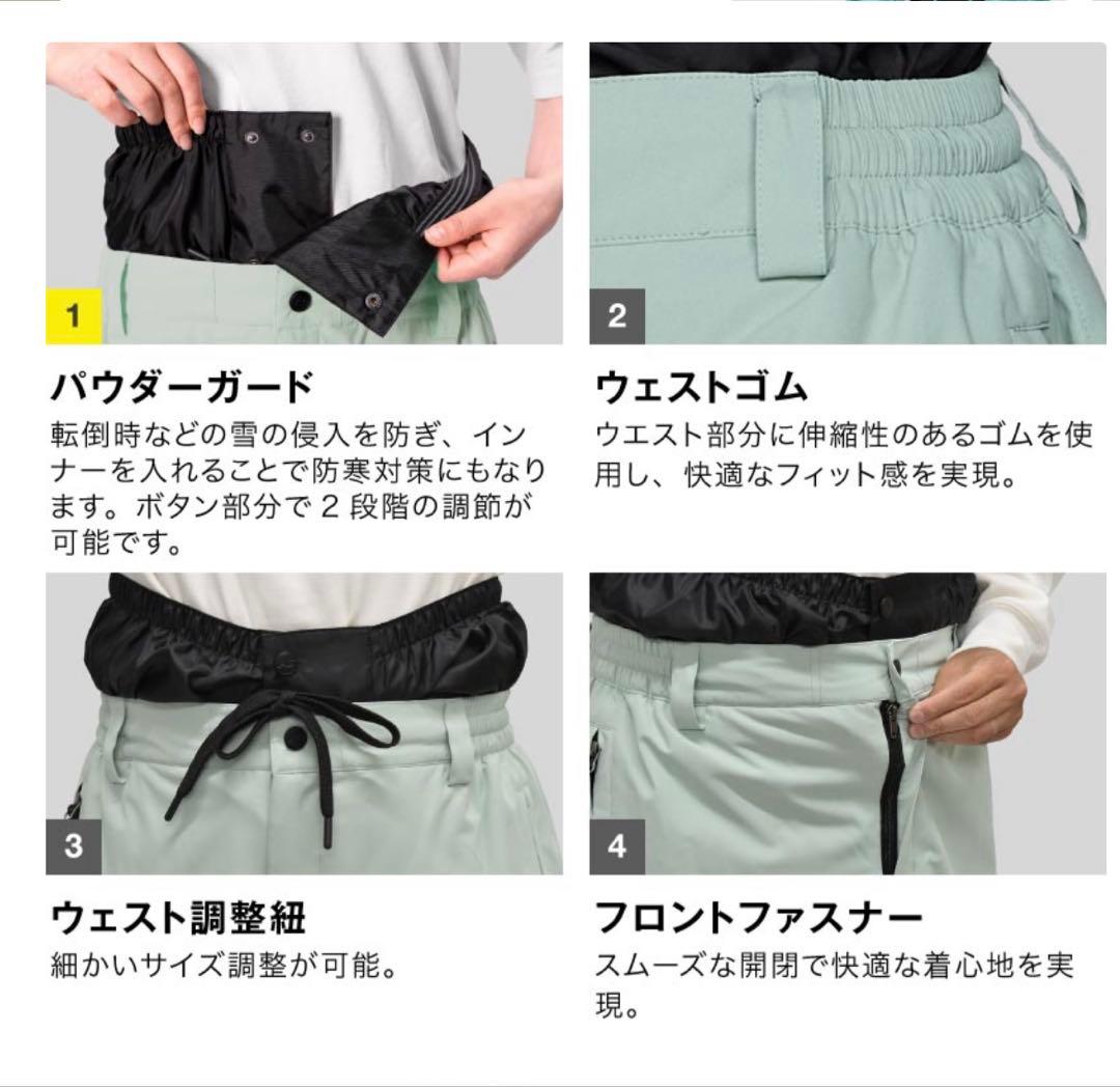 アッシュグリーム　スノボウェア