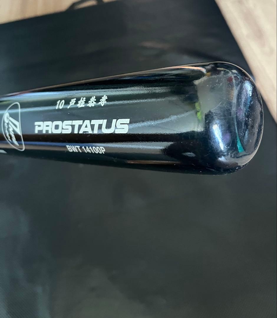 横浜DeNAベイスターズ 戸柱恭孝 #10　バット NPBマーク 支給品　新品