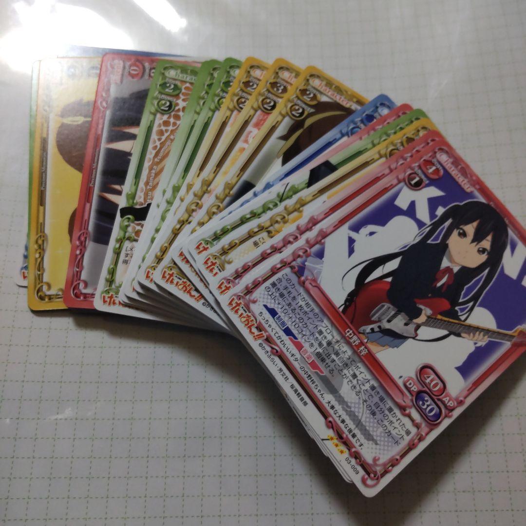 けいおん！ プレメモ デッキ