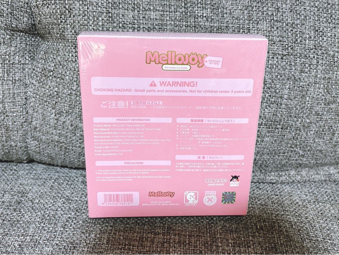 Mellojoy メロジョイ いちごショートケーキ ホール 未開封